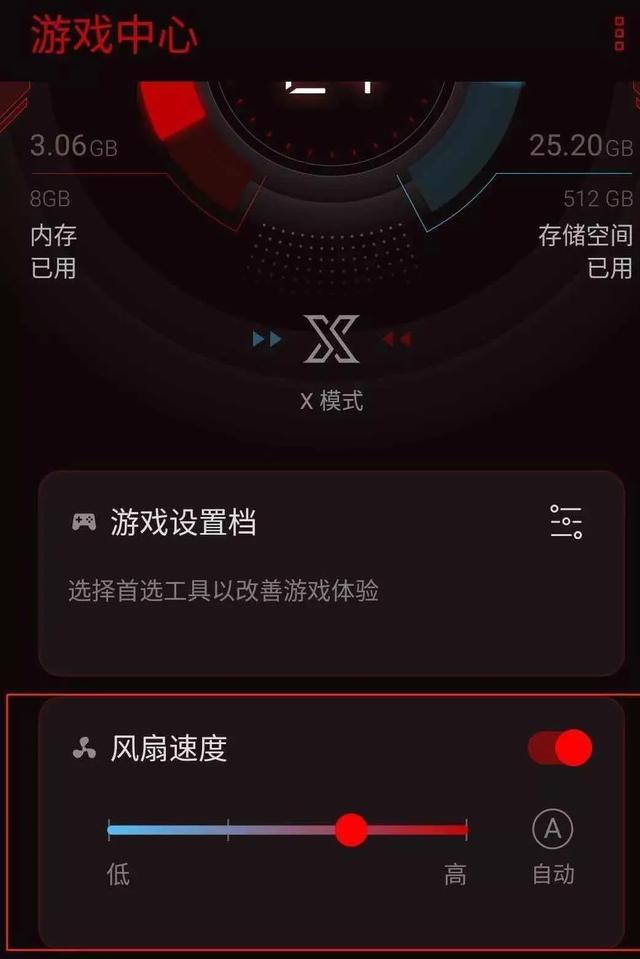 inside游戏配置手机_手游inside值得买吗_inside配置