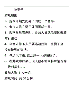 高清网络手机游戏策略_高画质策略手游_高清策略网络手机游戏推荐