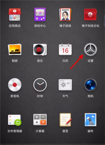 锤子手机怎么关闭游戏加速_锤子手机设置游戏时间限制_锤子手机游戏模式
