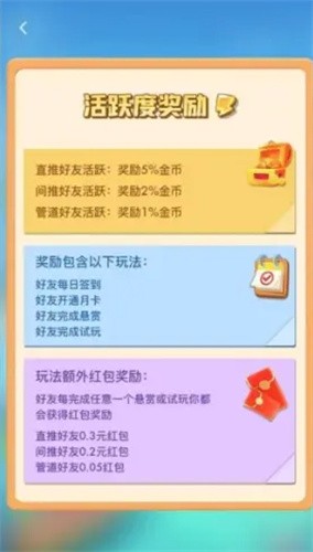 红包手机游戏怎么卡广告_手机红包版游戏_20万红包手机游戏