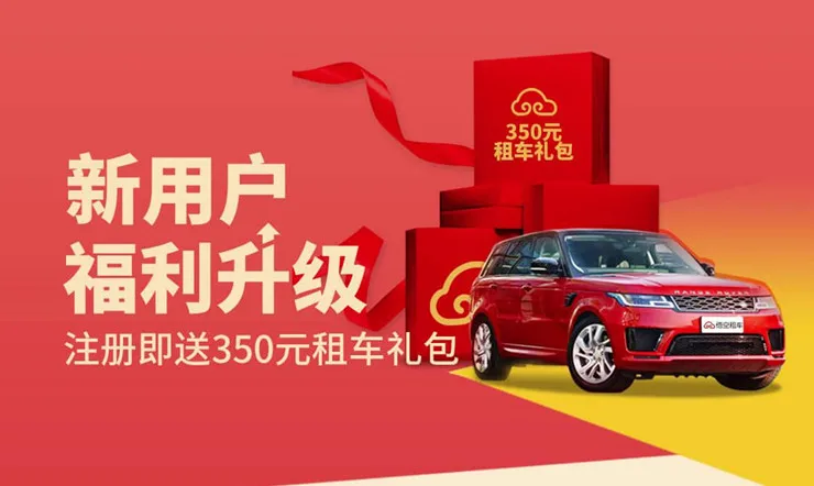 拉拉货货_货拉拉旗下租车_货拉拉租车平台