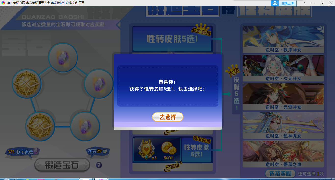 附身游戏中文版_附身app的游戏_附身游戏手机版破解