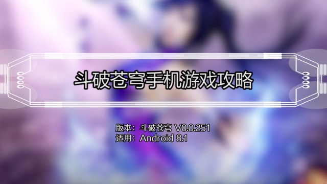 附身游戏手机版破解_附身app的游戏_附身游戏中文版