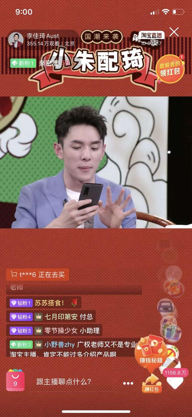 选主播手机好游戏要什么配置_当游戏主播要选什么手机好_手游游戏主播一般用什么手机