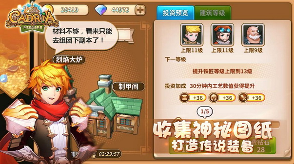 破解内购大型手机游戏的软件_大型内购破解手机游戏_手机内购破解游戏大全