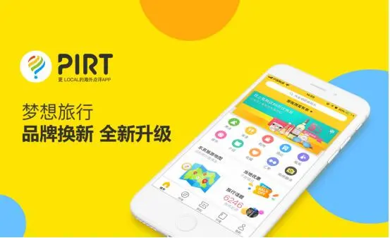 米3_米坛社区_米加一笔是什么字
