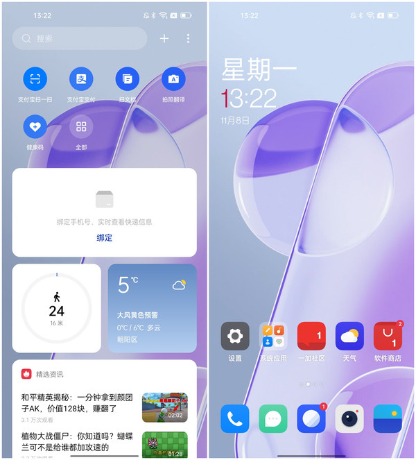 第一名画质最好的游戏手机_画质好的手游2021_画质手机好游戏有哪些