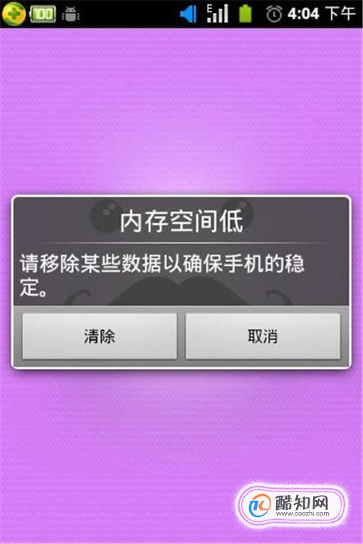 安卓手机打游戏越来越卡怎么办_安卓手机玩小游戏太卡_安卓手机玩游戏好卡