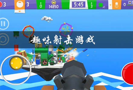 psp游戏ios下载_大多数ios手机游戏下载_ios游戏迅雷下载