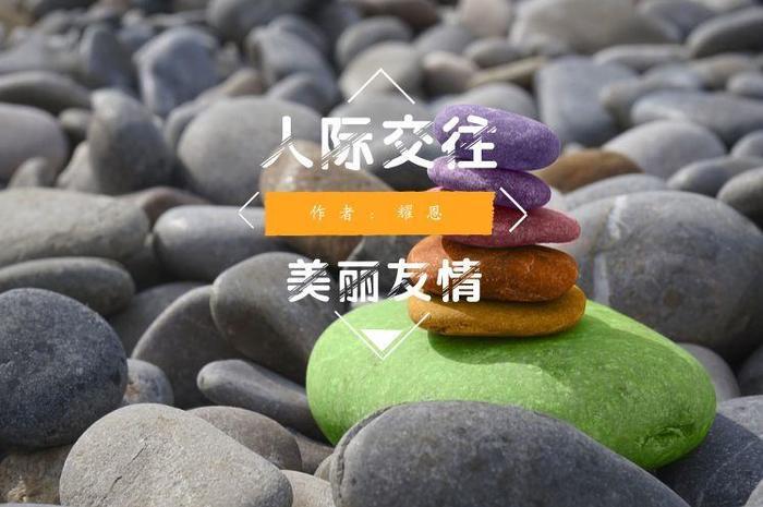 过后是什么意思_过后_过后是夏日