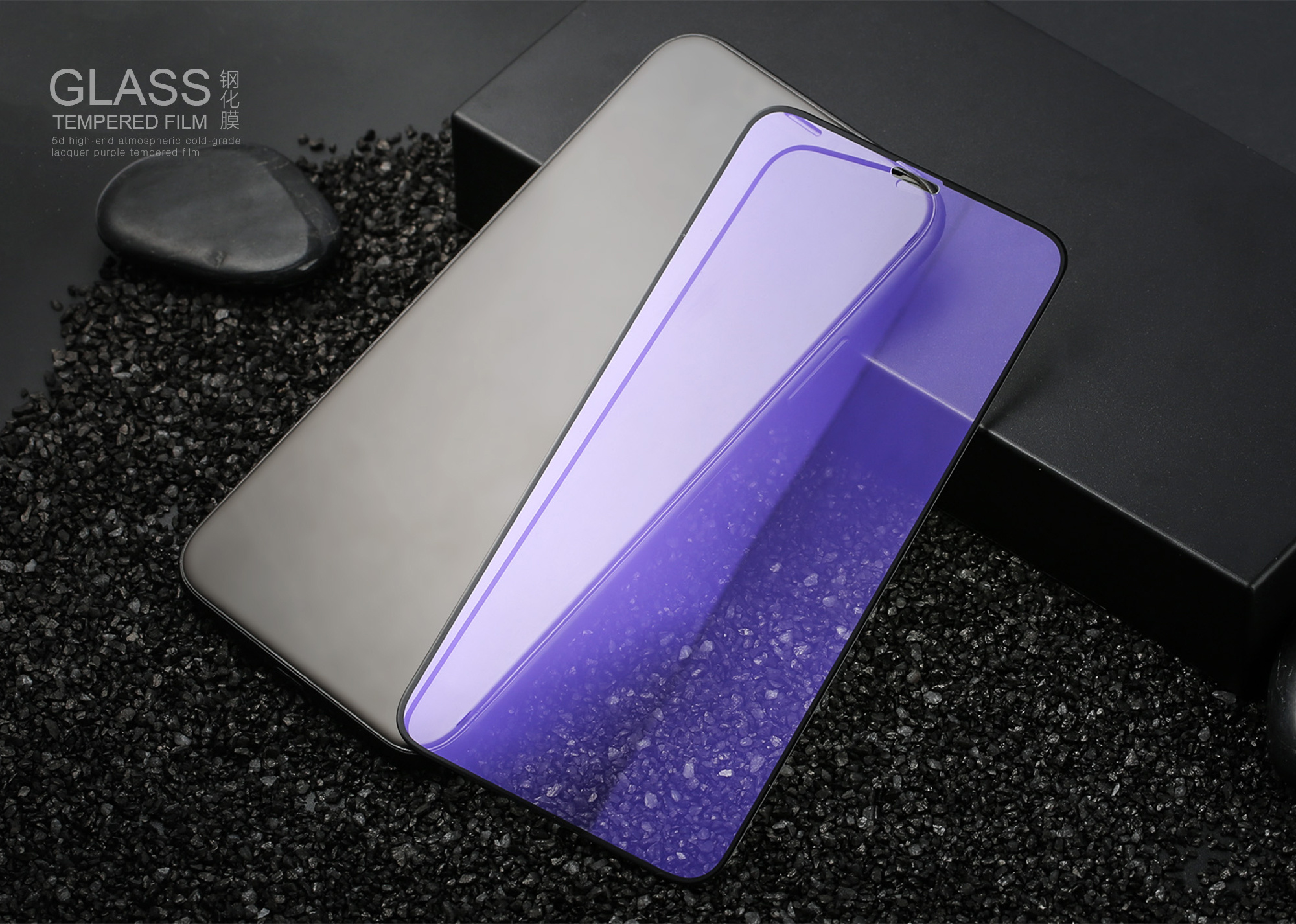 手机膜蓝光膜好吗_打游戏手机膜太黏怎么办_手机打僵尸的闯关游戏大全