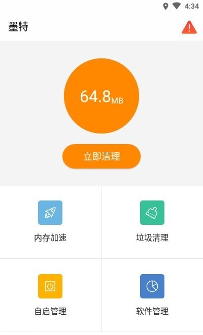 安卓手机下载游戏怎么提速_提速软件下载_手游提速软件
