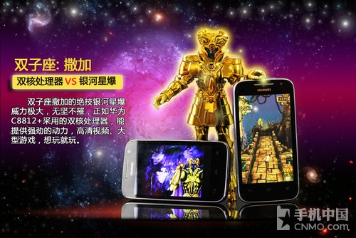 合体台手机游戏怎么玩_多台手机合体游戏_合体台手机游戏叫什么