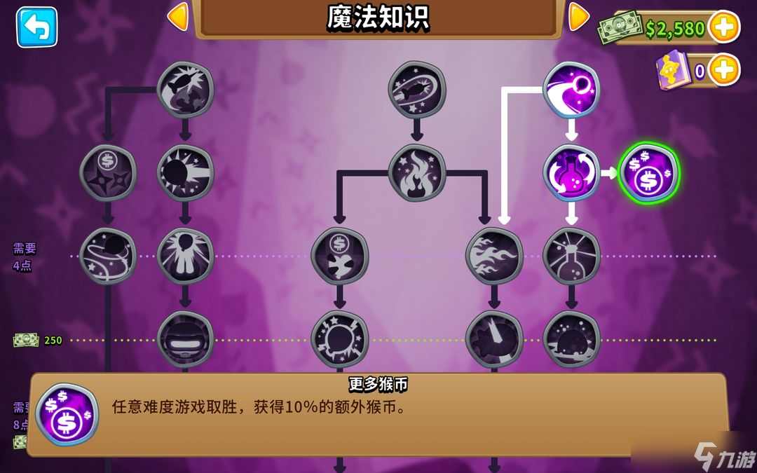 好玩的放置塔防游戏_放置塔防破解_单机放置塔防游戏手机版