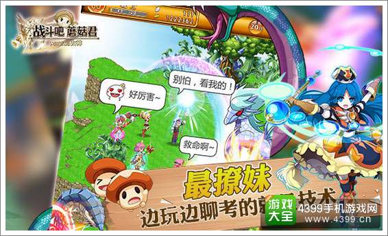 acify游戏手机版_破解版手机游戏_三国单机版手机游戏