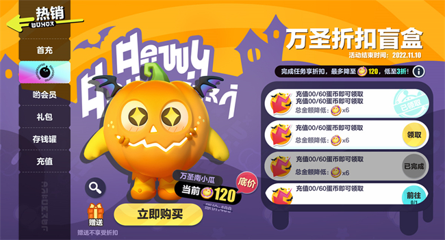单身派对手机游戏叫什么_单身派对玩法_单身派对游戏手机