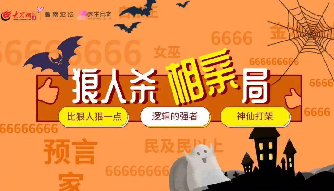 单身派对游戏手机_单身派对手机游戏叫什么_单身派对玩法