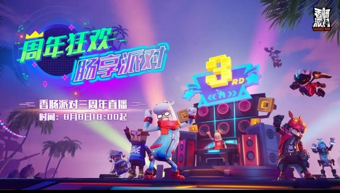 搞笑手机游戏多人联机游戏_搞笑联机游戏手游_好玩搞笑的联机游戏手机