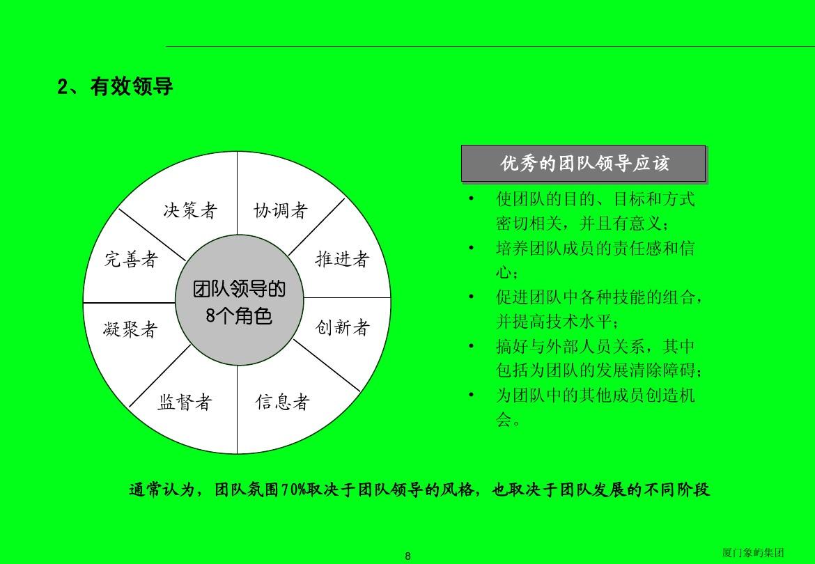 玩手机游戏的人_玩手机游戏的心理原因是什么_4人一起玩手机游戏怎么玩