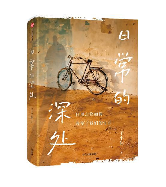 书拉密女是什么意思_拉密_书拉密女小站培灵书房