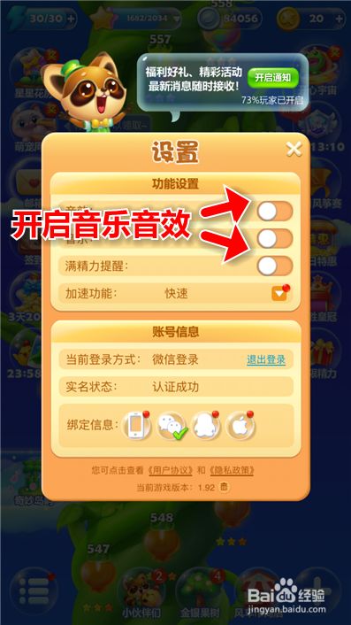存档转移手机游戏怎么弄_存档转移手机游戏_存档转移手机游戏还能玩吗
