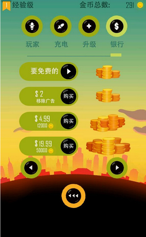 存档转移手机游戏怎么弄_存档转移手机游戏_存档转移手机游戏还能玩吗