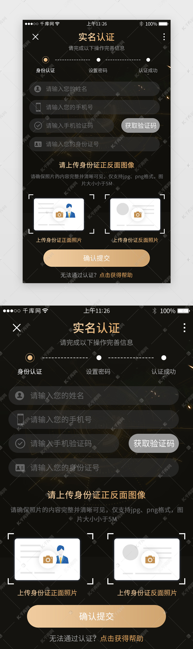 实名认证流程微信怎么弄_微信实名认证流程_实名认证流程微信怎么操作