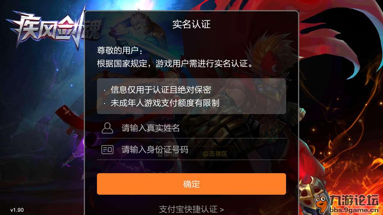 实名认证流程微信怎么操作_实名认证流程微信怎么弄_微信实名认证流程
