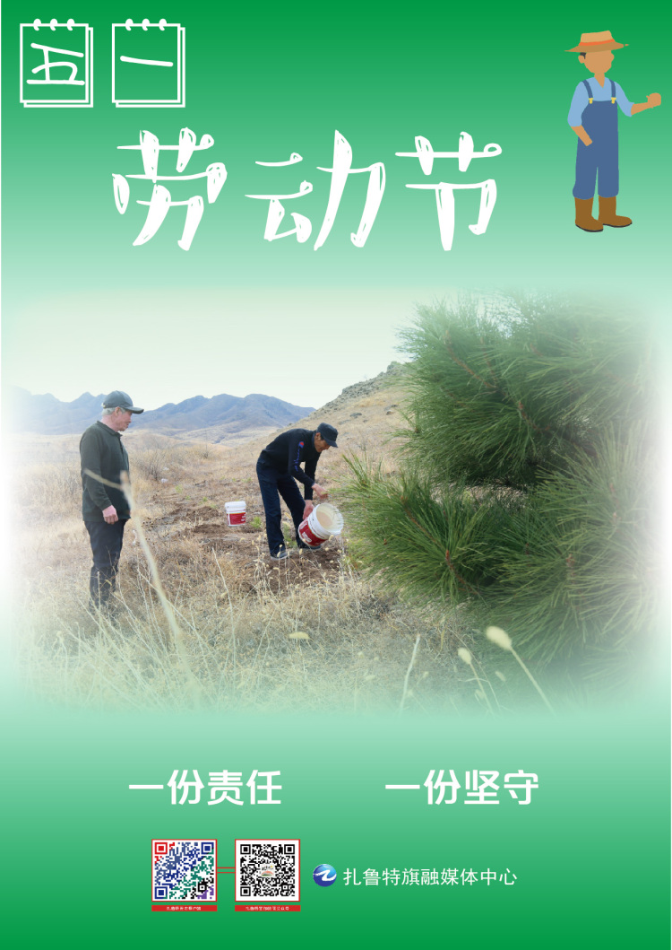 劳动节年假几天_2023年劳动节_劳动节年休假