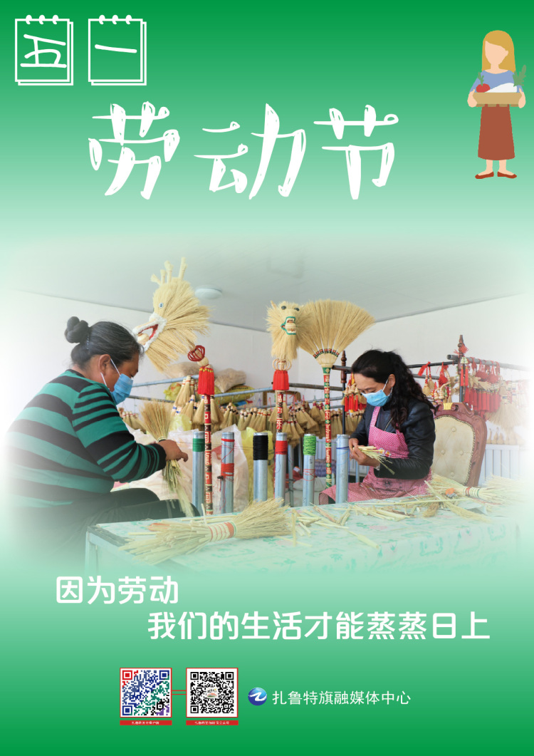 劳动节年假几天_2023年劳动节_劳动节年休假