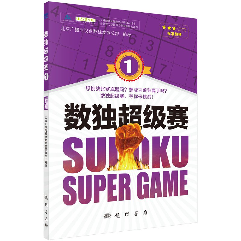 游戏手里排行_处理器玩手机游戏排行第一_手机玩游戏排名前十