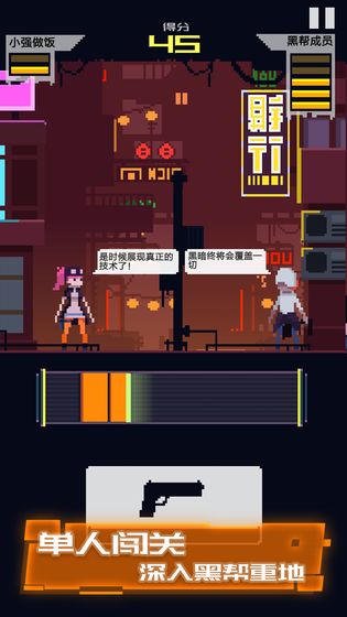 疯狂手机游戏_疯狂手游吧app_疯狂disco手机游戏