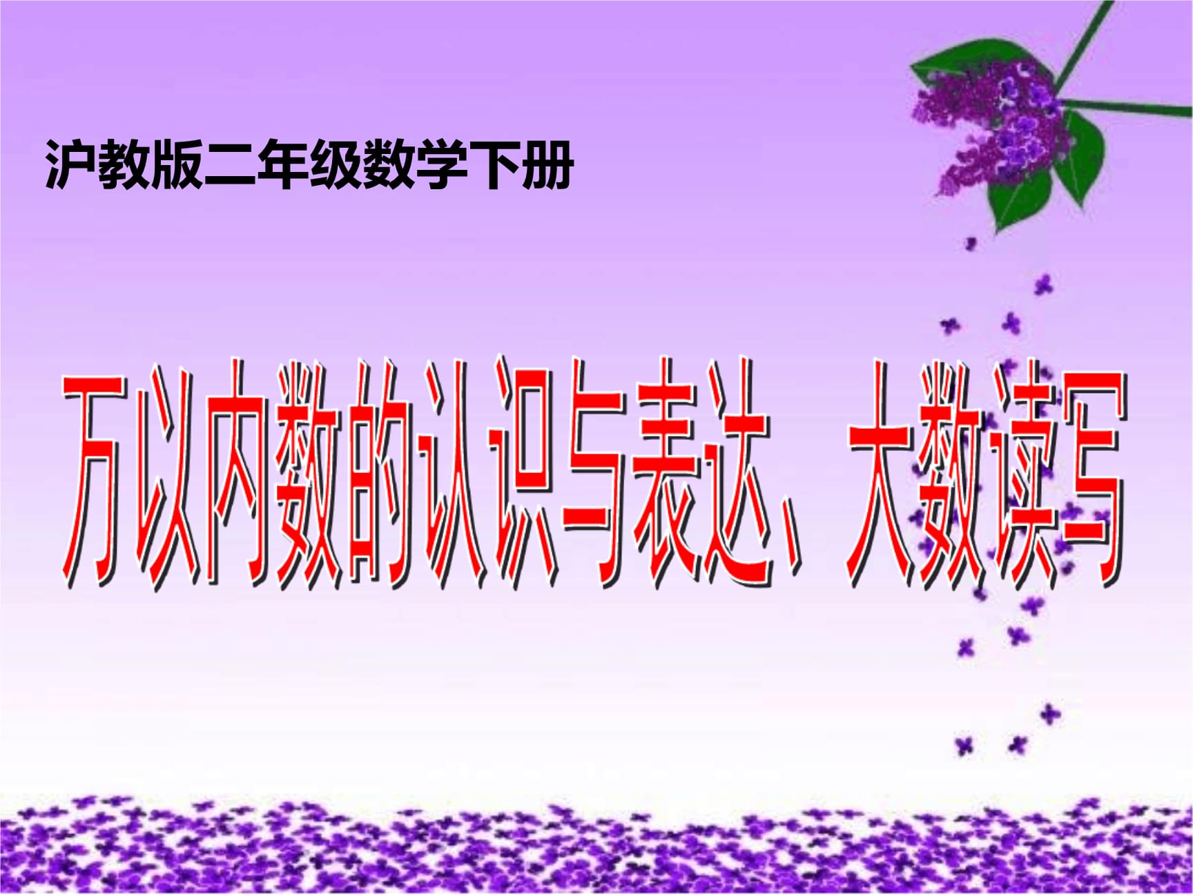 大写的壹贰叁到十繁体字_大写一至十_大写数字一到十