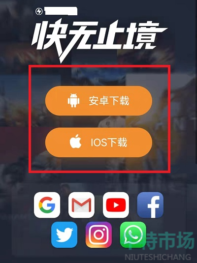 手机游戏手游_iphone游戏手机_iphone单机游戏