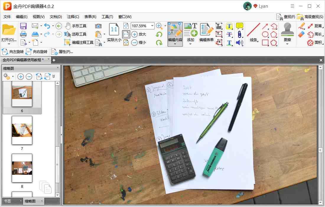 datagrip复制为insert_复制为什么只能复制一次_复制为数值怎么复制