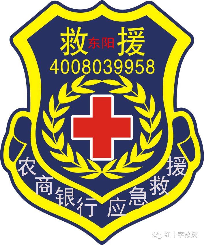 红十字标志_标志红十字的诞生_标志红十字运动的诞生