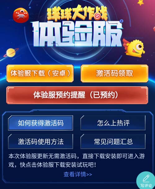 盗版游戏要激活码_盗版激活手机游戏怎么处理_盗版游戏怎么激活手机