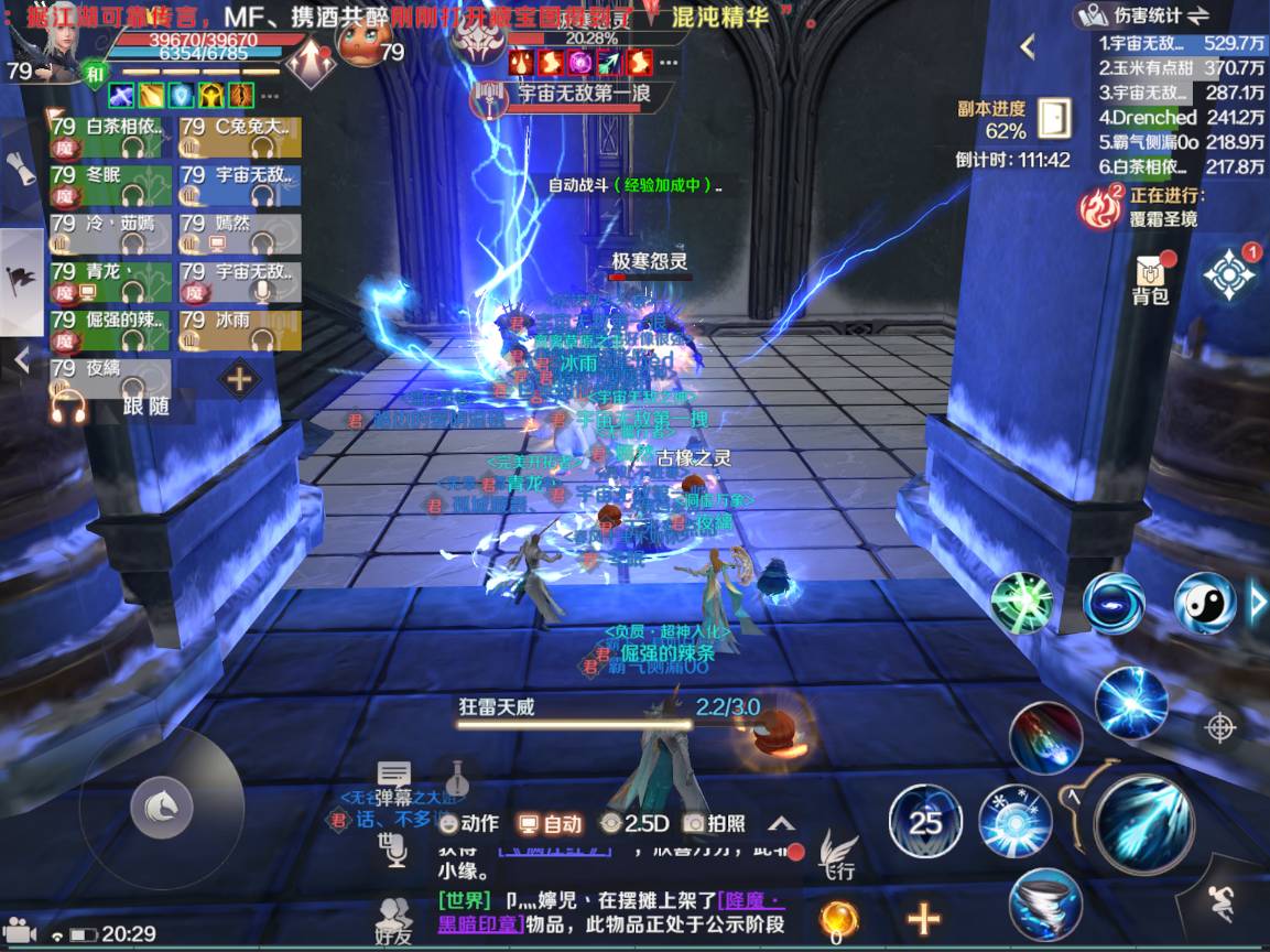 YAMI手机游戏ios_手机游戏平台_手机游戏排行榜