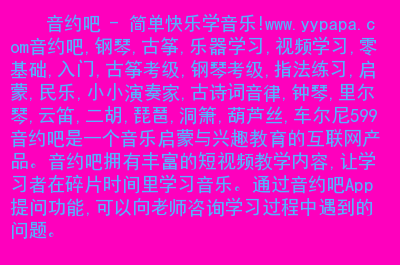 2g手机游戏六指琴魔_六指琴魔什么琴_六指琴魔怎么样