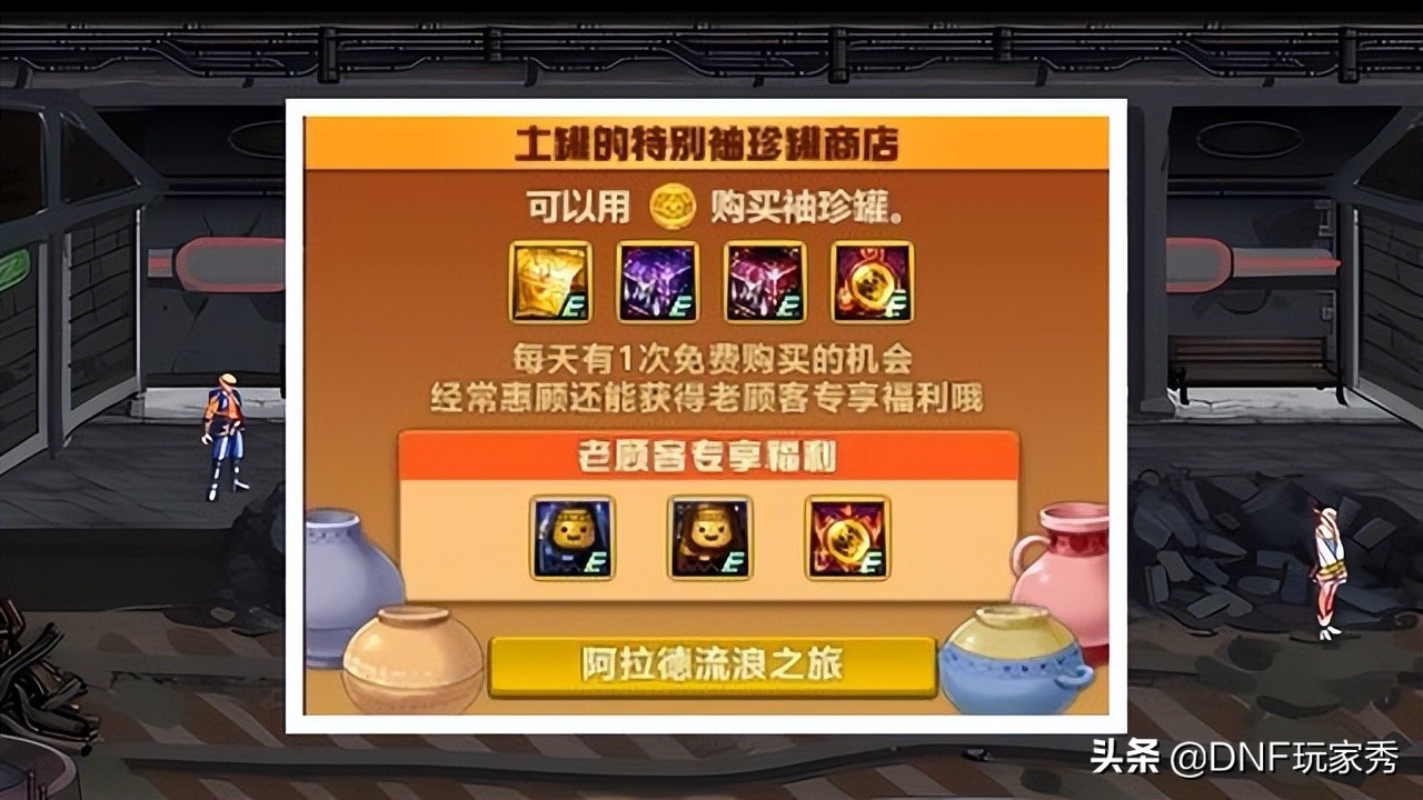 手机qq游戏你画我猜_地鼠画世界地图手机游戏_我要画地鼠