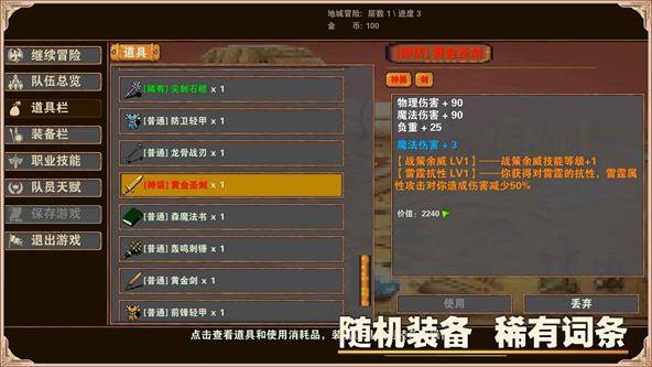 手机qq游戏你画我猜_我要画地鼠_地鼠画世界地图手机游戏