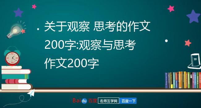 神代璃绪_神代璃绪身高_神代璃绪喜欢游马