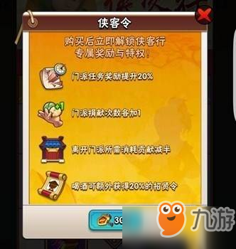 暴走大侠之大侠快跑下载_大侠快跑之暴走大侠破解版_暴走大侠游戏手机版怎么样