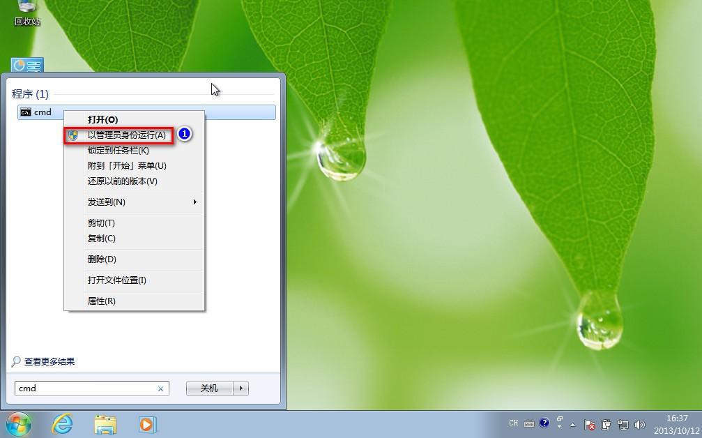 win10图标全部变成白板_win10图标变白但还能打开_图标变成白色但是可以打开
