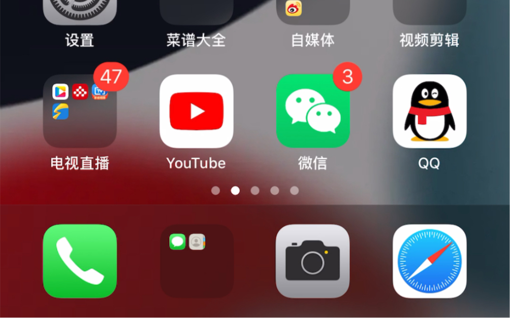 iphone打游戏的手机_专属苹果打手机游戏怎么样_打游戏专属的苹果手机