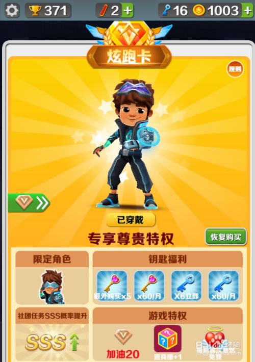 男孩手机游戏大全_大男孩手机游戏_男孩游戏