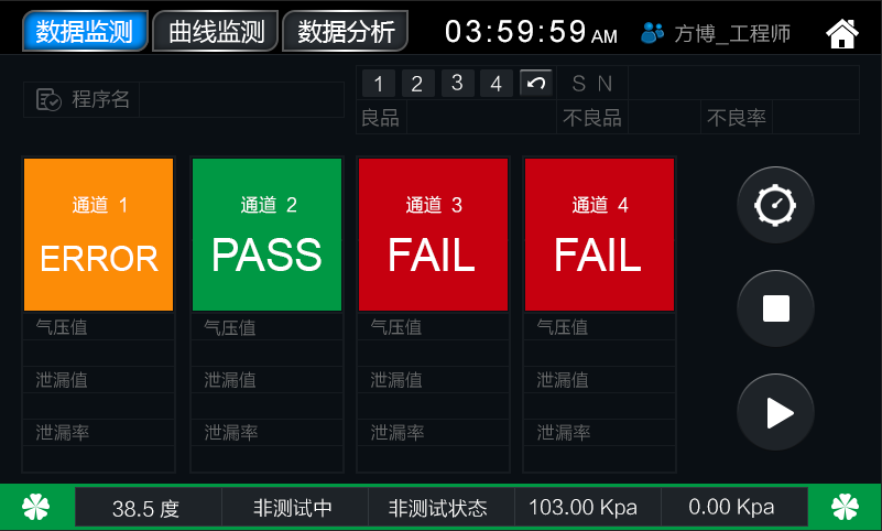 监控软件通用_监控软件手机版远程_监控软件