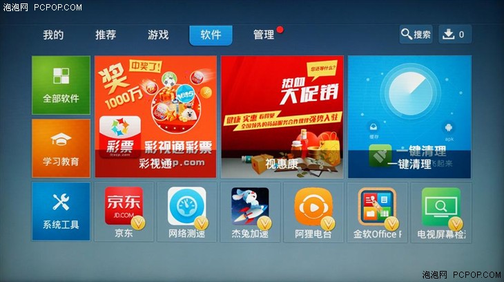 电视创维支持手机游戏吗_创维电视支持手机游戏吗_电视创维支持手机游戏软件吗