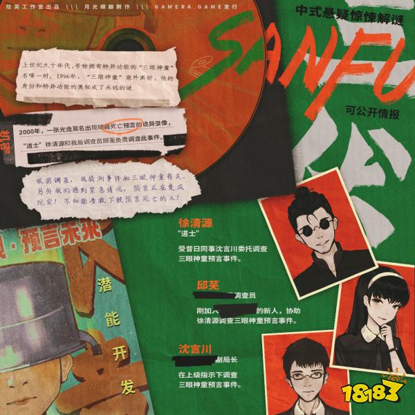 gba法庭游戏_法庭模拟游戏_法庭游戏手机版