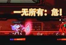 白夜玩手机游戏_白夜玩手机游戏叫什么_白夜玩手机游戏的危害